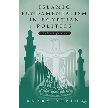 Islamic Fundamentalism in Egyptian Politics: 2nd Revised Edition