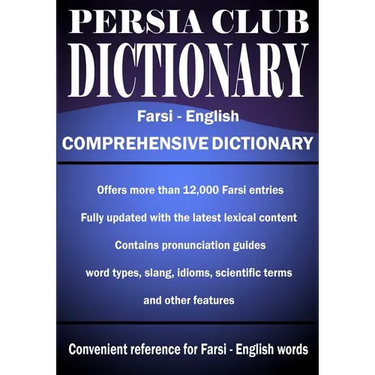 Persia Club Dictionary Farsi - English