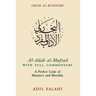 Al-Adab Al-Mufrad with Full Commentary: A Perfect Code of Manners and Morality