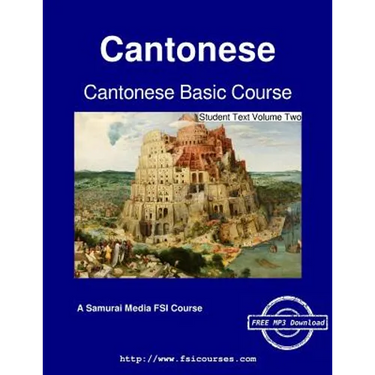 Cantonese Basic Course - Student Text Volume Two
