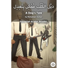 A Dog's Tale: Egyptian Arabic Reader
