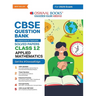 Oswaal CBSE Question Bank Class 12 Applied Mathematics, Chapterwise and Topicwise Solved Papers For Board Exams 2025