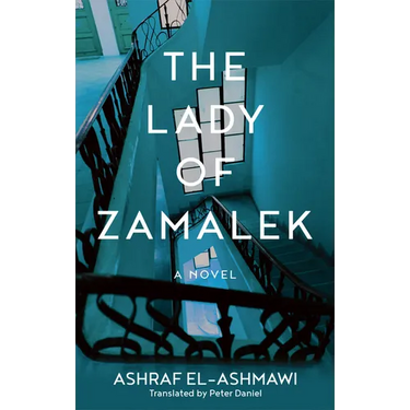 The Lady of Zamalek