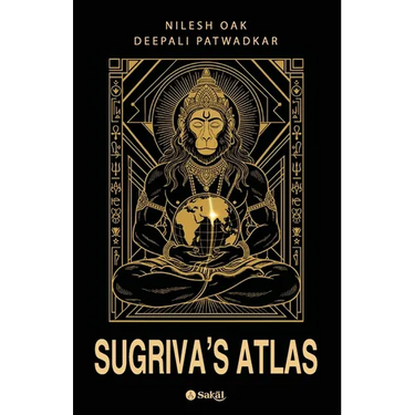 Sugrivas Atlas