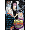 Demon Slayer: Kimetsu No Yaiba, Vol. 16: Undying