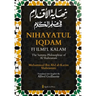 Nihayat Al- Iqdam Fi 'Ilm Al-Kalam - The Summa Philosophiae of Al-Shahrastani