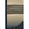 The Japanese Translation of the Bible: Meeting to Celebrate Its Completion, February 3rd, 1888 ..