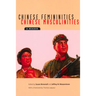 Chinese Femininities/Chinese Masculinities: A Reader