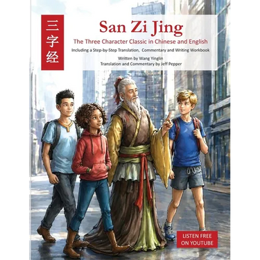 San Zi Jing - Three Character Classic in Chinese and English: Including a Step-by-Step Translation, English Commentary, and Writing Workbook