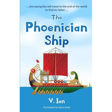 The Phoenician Ship
