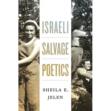 Israeli Salvage Poetics