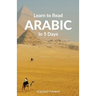 Learn to Read Arabic in 5 Days