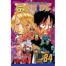 One Piece, Vol. 84: Luffy vs. Sanji