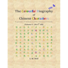 The Colourful Biography of Chinese Characters, Volume 4: The Complete Book of Chinese Characters with Their Stories in Colour, Volume 4