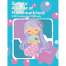 Sudoku A Game of Mathematicians 320 Puzzles Hard Difficulty