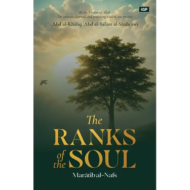 The Ranks of the Soul