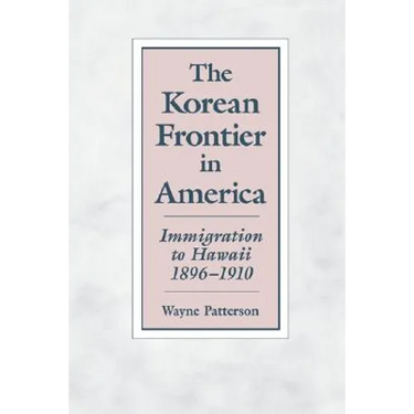 The Korean Frontier in America: Immigration to Hawaii 1896-1910
