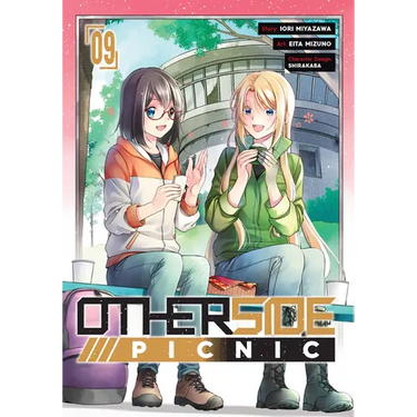 Otherside Picnic 09 (Manga)