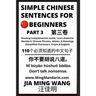 Simple Chinese Sentences for Beginners (Part 3) - Idioms and Phrases for Beginners (HSK All Levels)