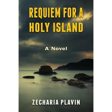 Requiem for a Holy Island - A Novel