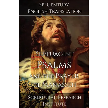 Septuagint - Psalms and the Prayer of Manasseh