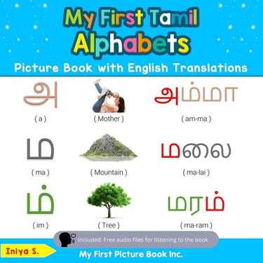 My First Tamil Alphabets Picture Book with English Translations: Bilingual Early Learning & Easy Teaching Tamil Books for Kids
