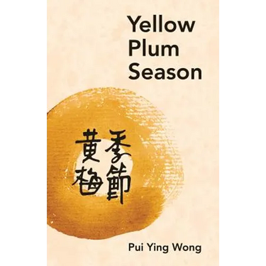 Yellow Plum Season