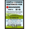 Simple Chinese Sentences for Beginners (Part 6) - Idioms and Phrases for Beginners (HSK All Levels)