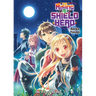 The Rising of the Shield Hero Volume 22: Light Novel