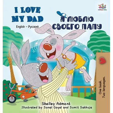 I Love My Dad: English Russian Bilingual Edition