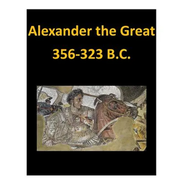 Alexander the Great 356-323 B.C.