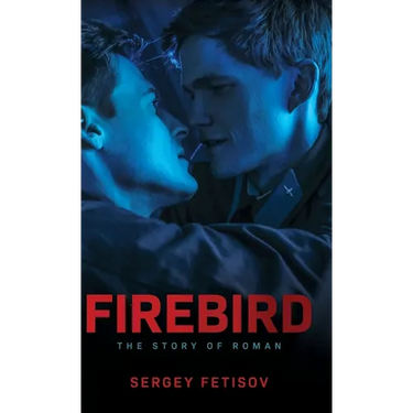 Firebird: The Story of Roman