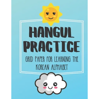 Hangul Practice Grid Paper For Learning The Korean Alphabet: Over 100 Pages To Practice The Korean Alphabet 8.5x11