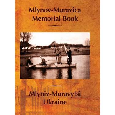 Mlynov‐Muravica Memorial Book