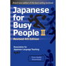 Japanese for Busy People Book 2: Revised 4th Edition