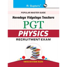 Navodaya Vidyalaya: PGT (Physics) Recruitment Exam Guide