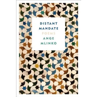 Distant Mandate: Poems