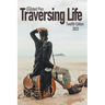 The Guilded Pen: Traversing Life: Twelfth Edition