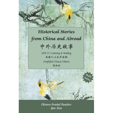 中外历史故事 Hsk 5+ Listening & Reading: Chinese Graded Readers 汉语分级读物