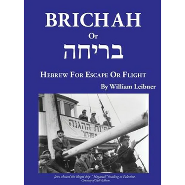 Brichah: (Hebrew for Escape or Flight)