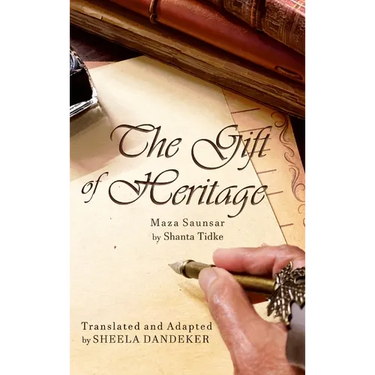 The Gift of Heritage