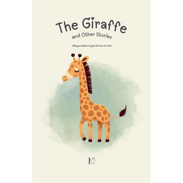 The Giraffe and Other Stories: Bilingual Italian-English Stories for Kids