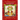 Our Christmas Lantern (Ang Aming Parol): Ang Aming Parol