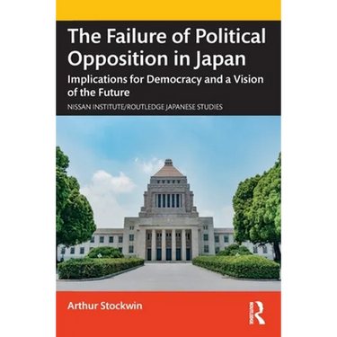 The Failure of Political Opposition in Japan: Implications for Democracy and a Vision of the Future