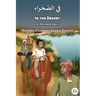 In the Desert: Modern Standard Arabic Reader