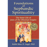 Foundations of Sephardic Spirituality: The Inner Life of Jews of the Ottoman Empire