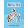 Christ is Risen from the Dead
