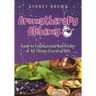 Aromatherapy Alchemy: Guide to Foundational Knowledge of All Things Essential Oils