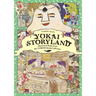 Yokai Storyland: Illustrated Books from the Yumoto Koichi Collection