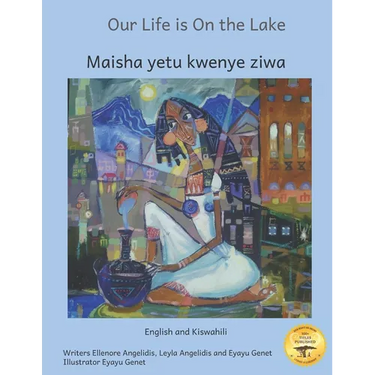 Our Life is on the Lake: An Oasis in Fine Art in Kiswahili and English